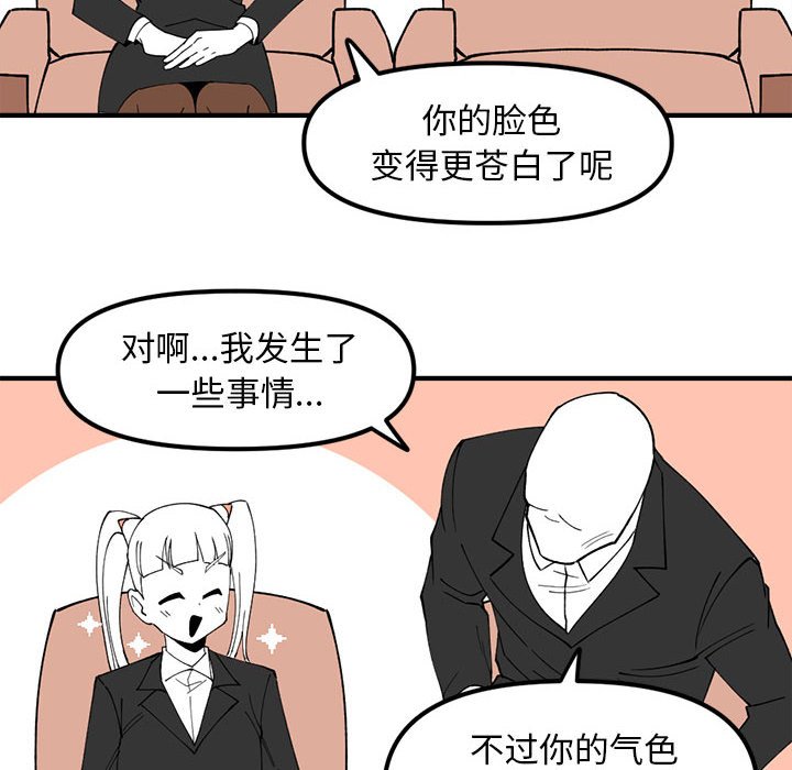 7767