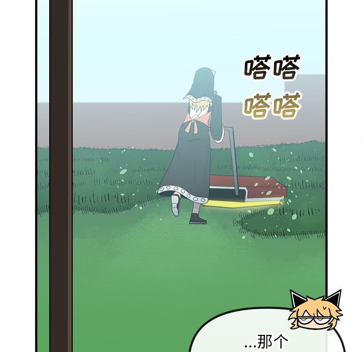 8234