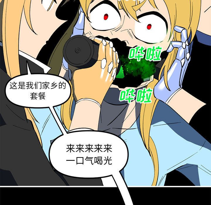 8530