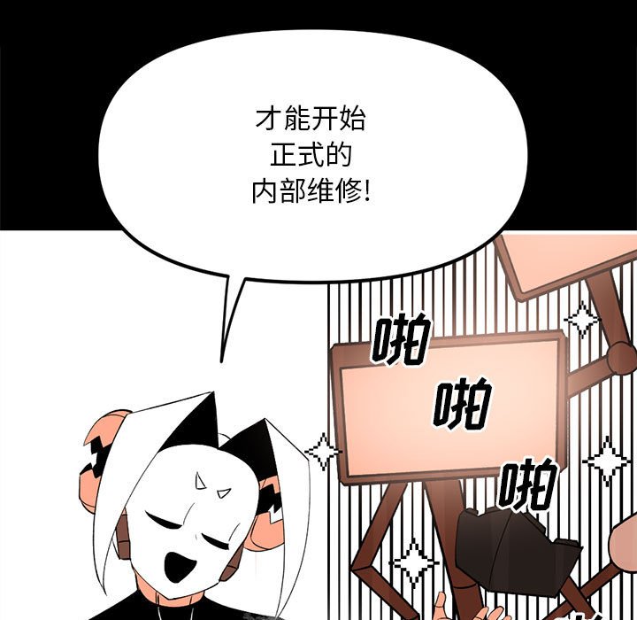 8557