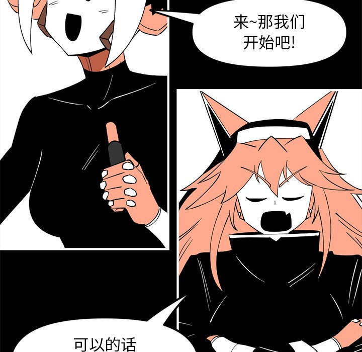 8573