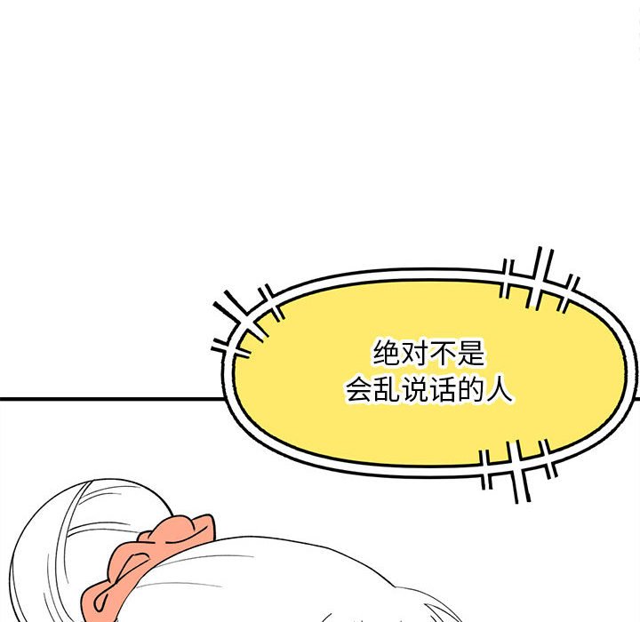 86125