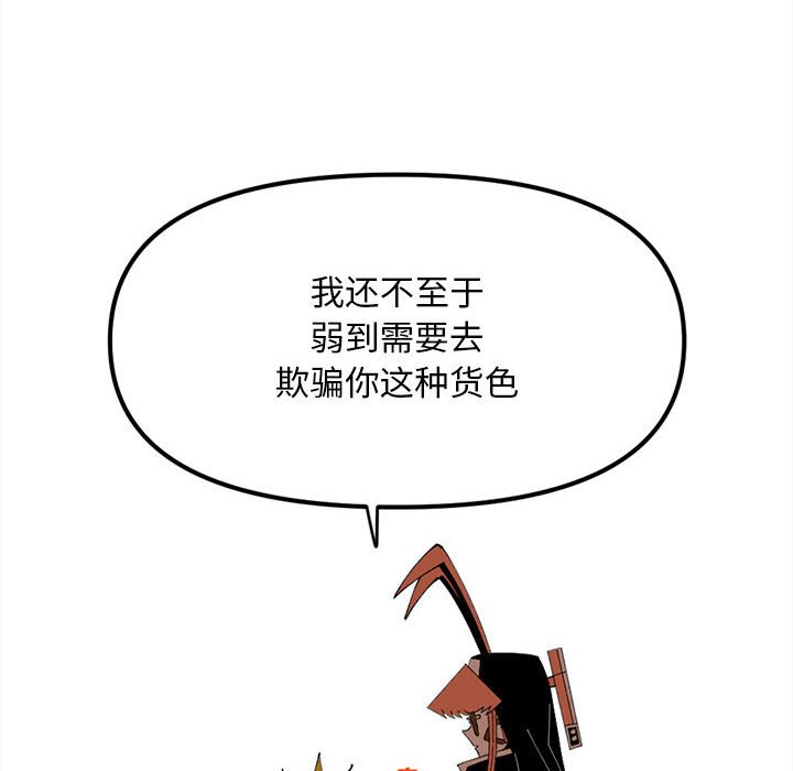 8645