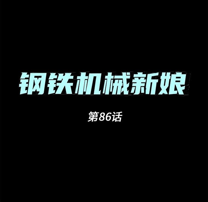 868