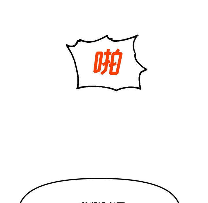 8684