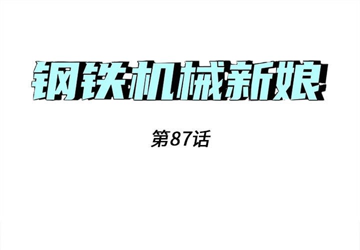870