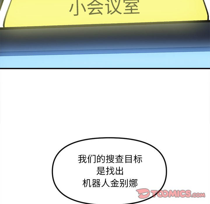 8711