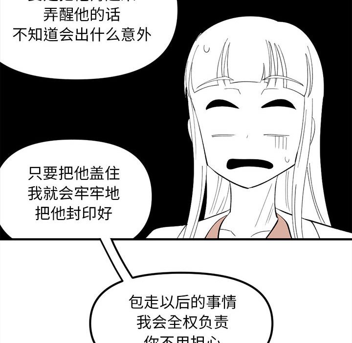 87111