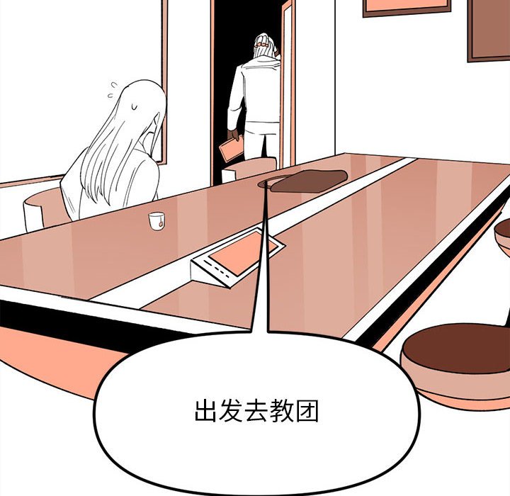 87113