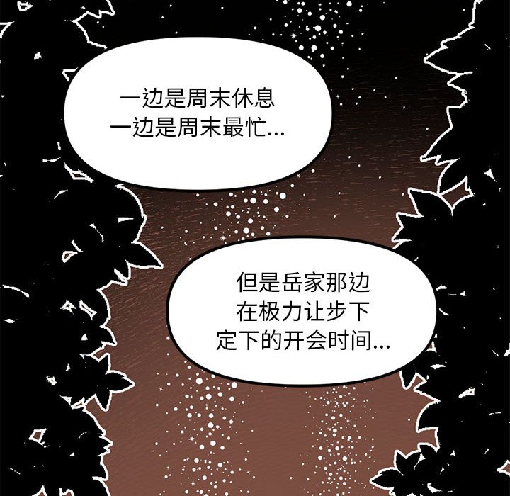 87117