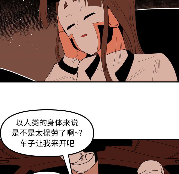 87119