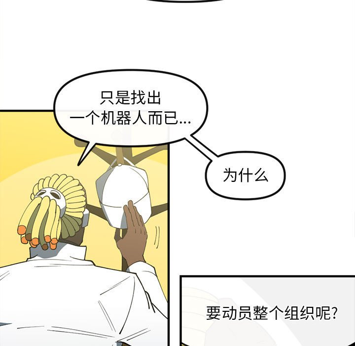 8712