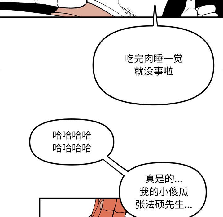 87122