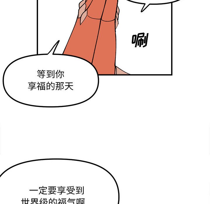 87123