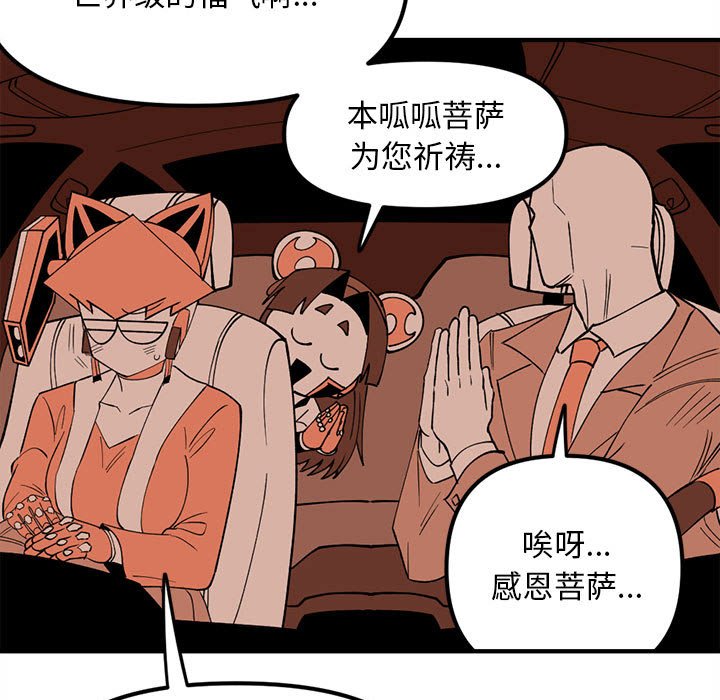 87124