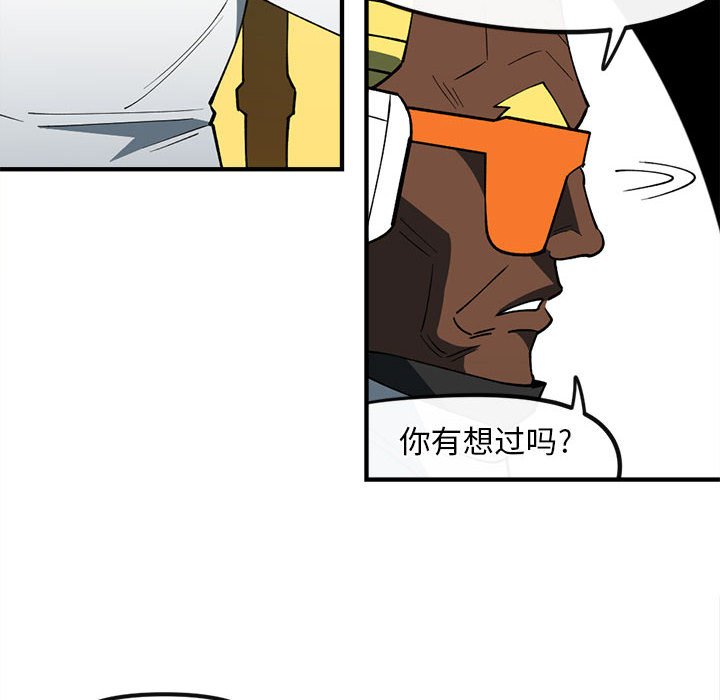 8713