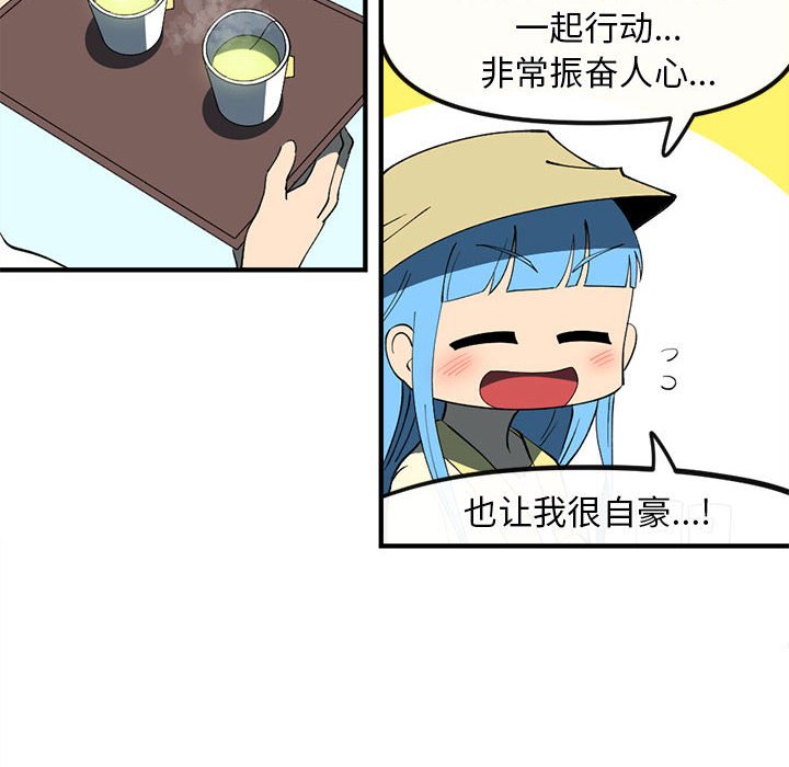 8717