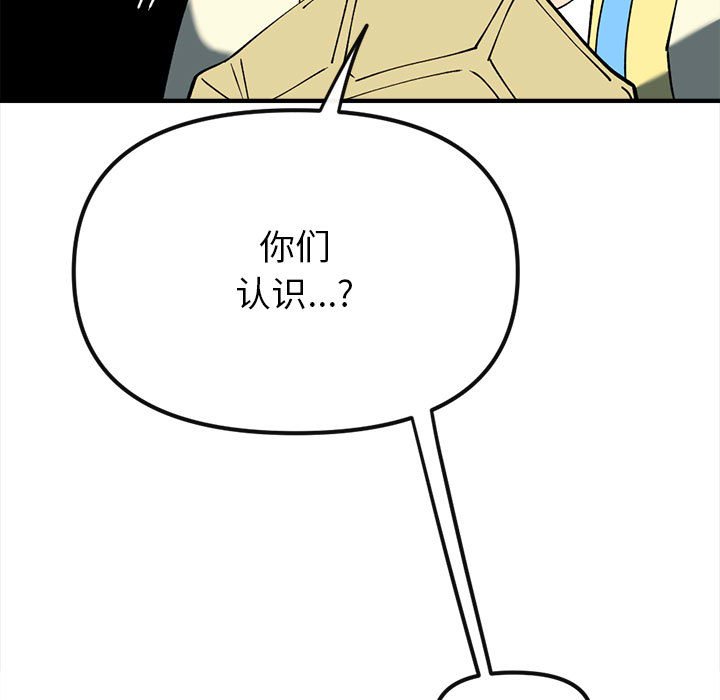 8730