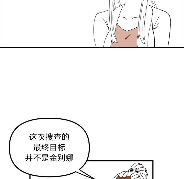 8737