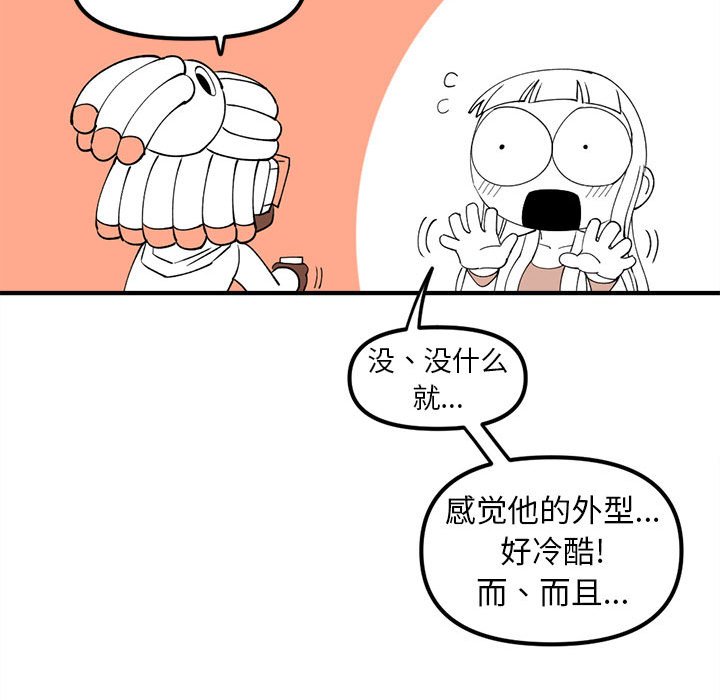8744