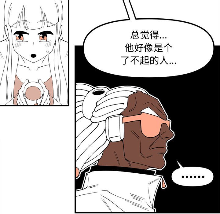8750