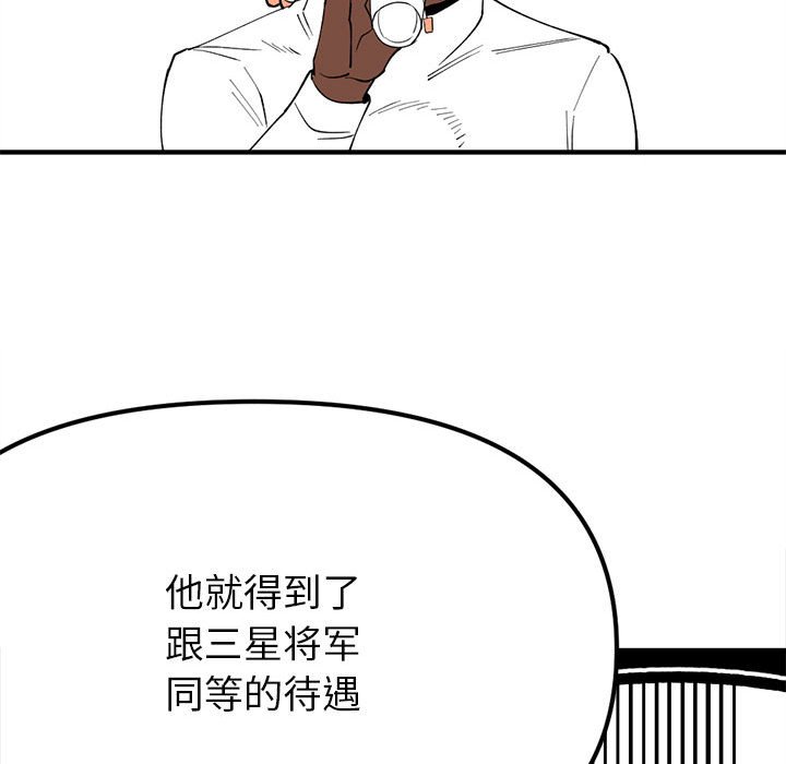 8754