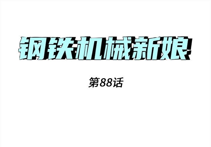 880