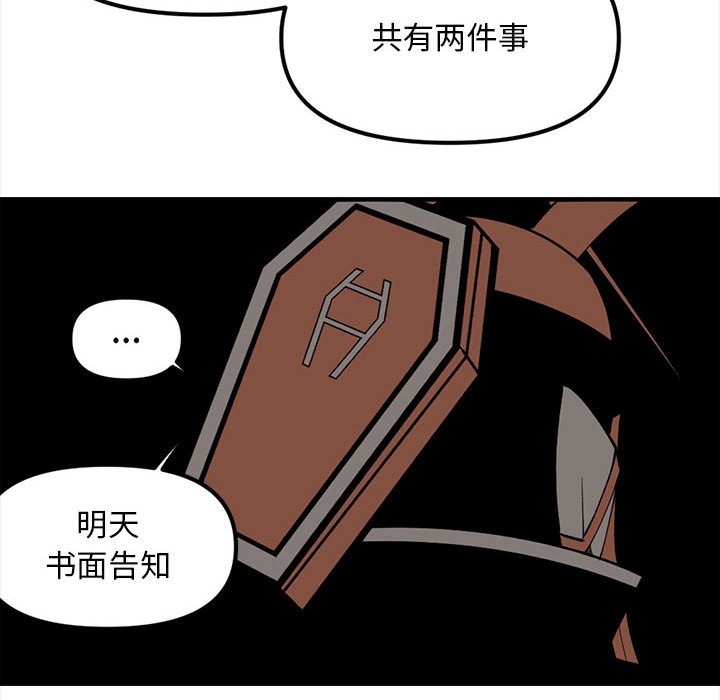 88113
