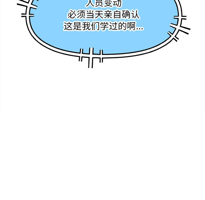 88116