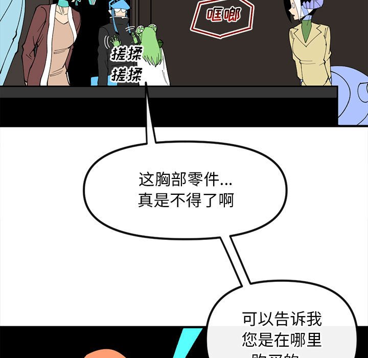 8816