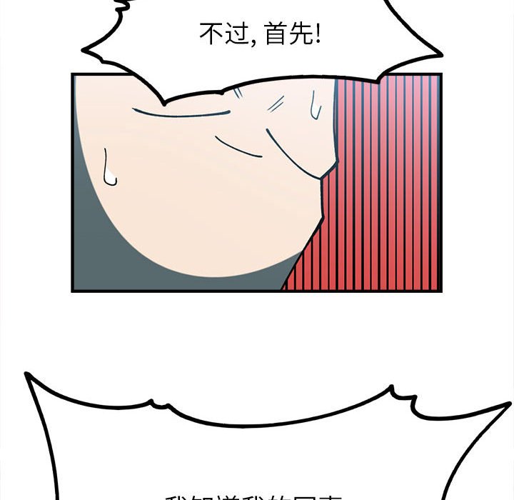 9013