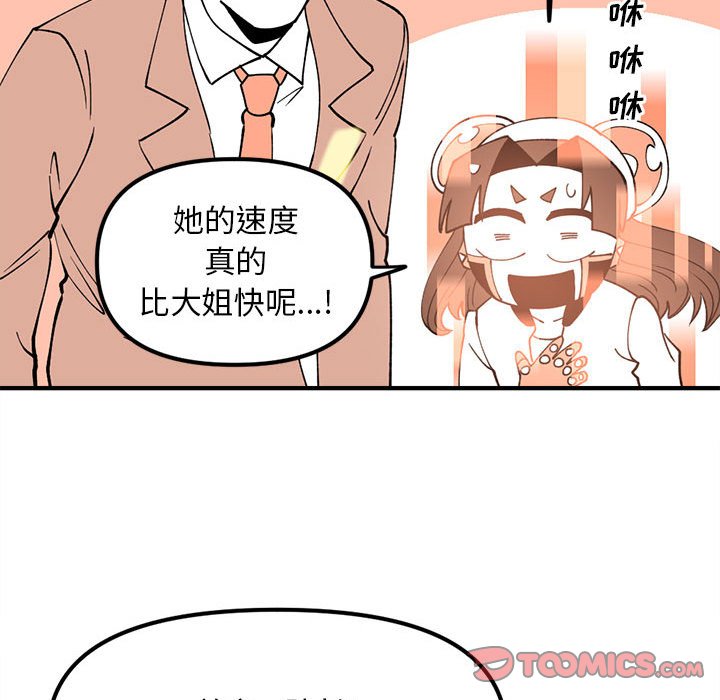 9060