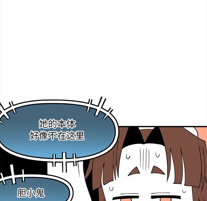 9091