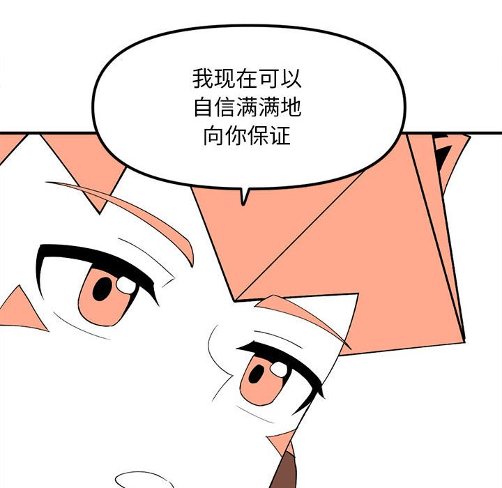 9455
