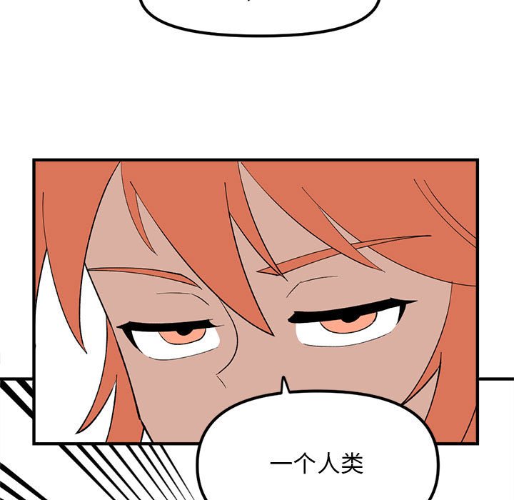 9684