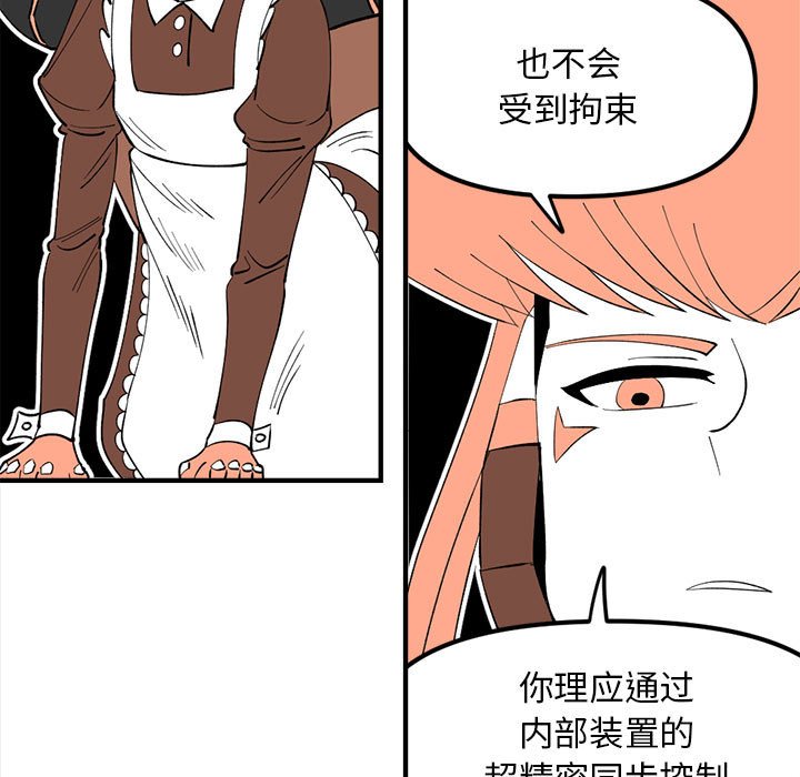 10454