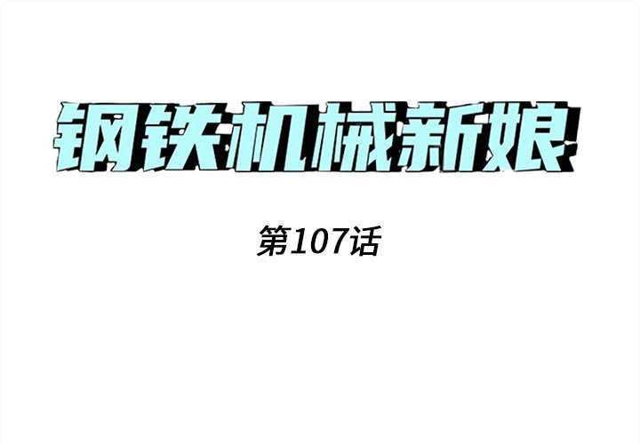 1070