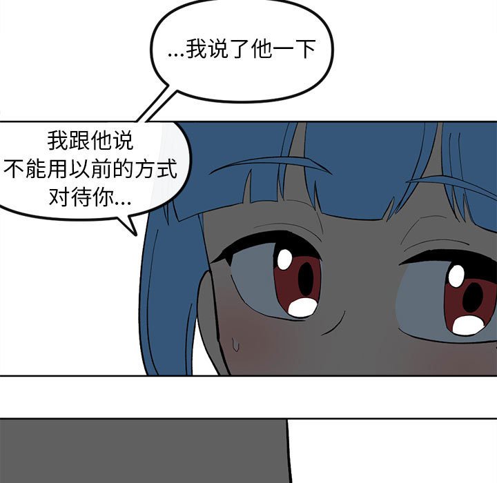第 115 话 [完结]10