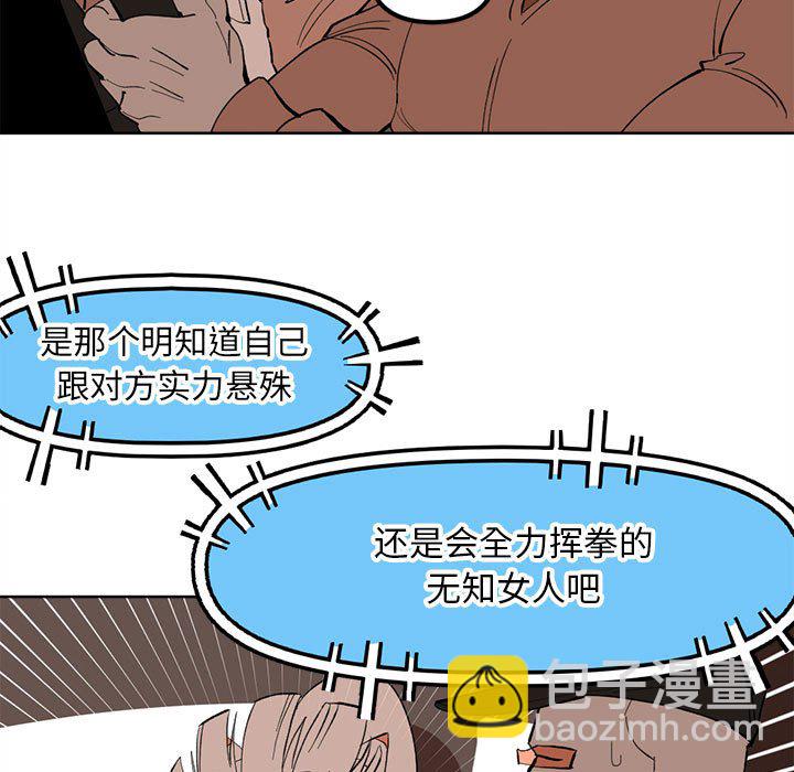 第 115 话 [完结]102