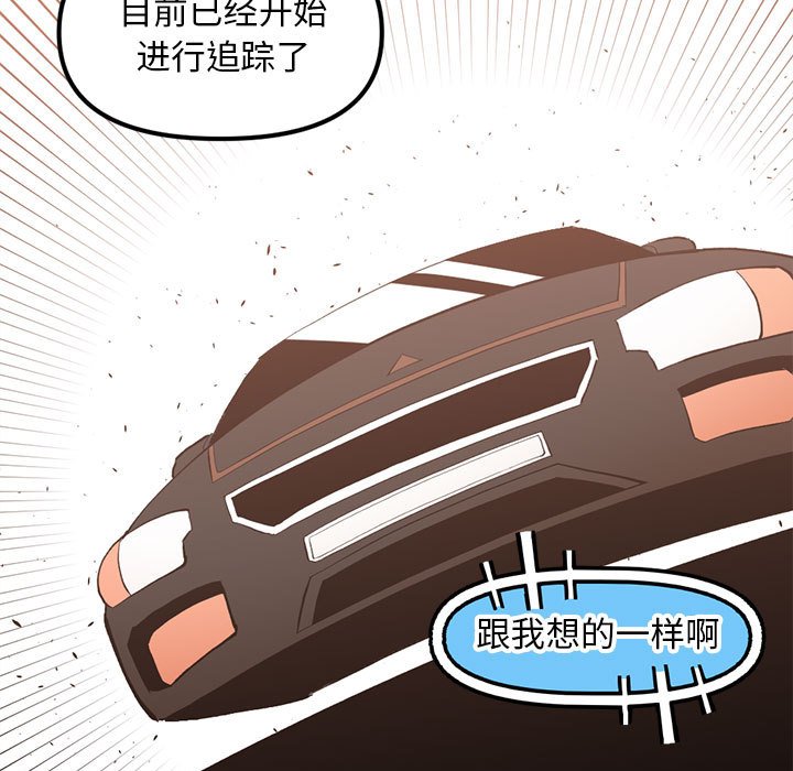 第 115 话 [完结]104