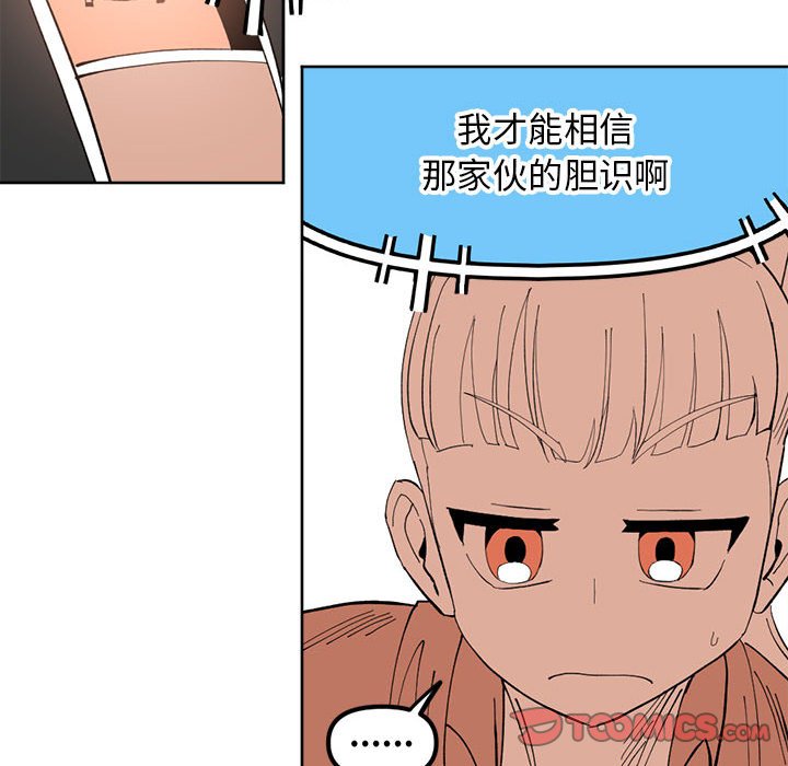 第 115 话 [完结]109