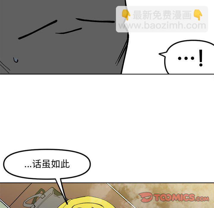 第 115 话 [完结]11