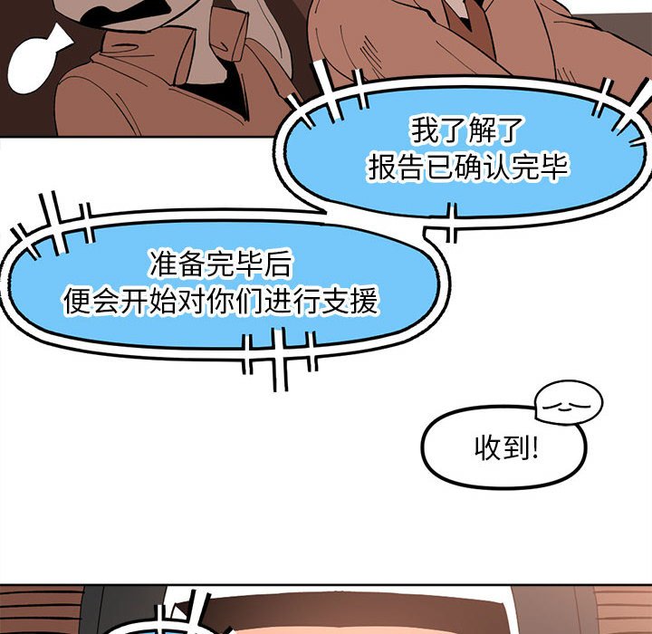 第 115 话 [完结]111