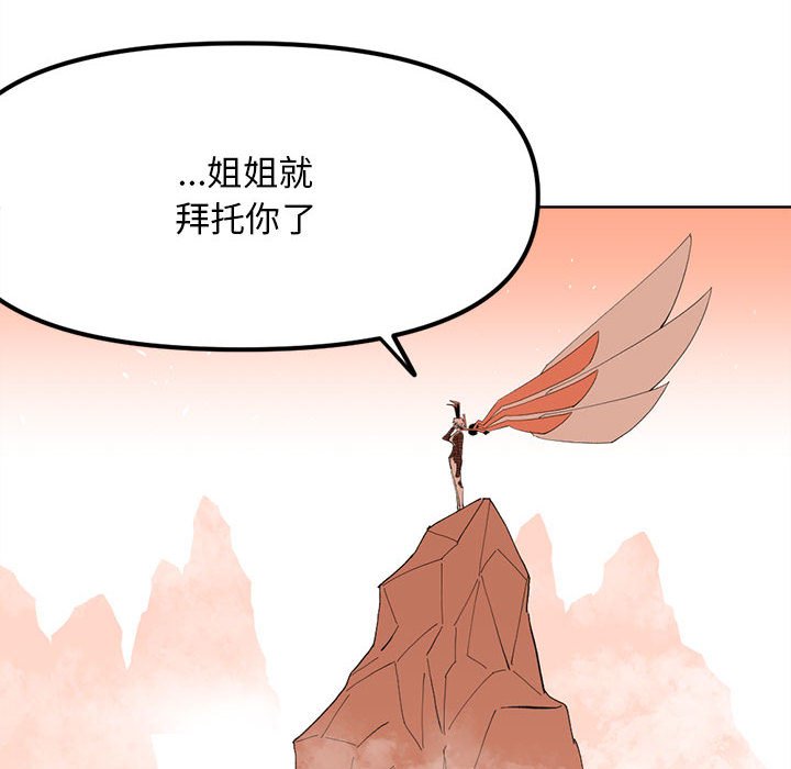 第 115 话 [完结]113