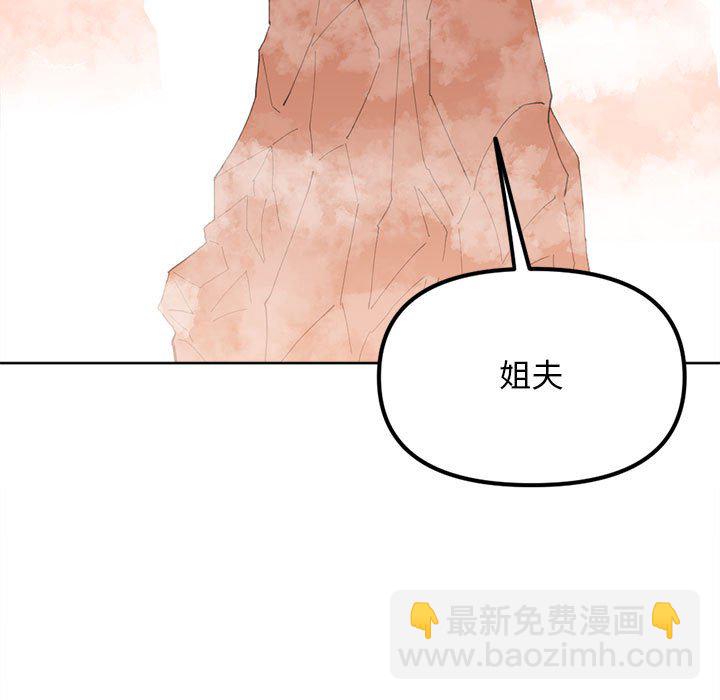 第 115 话 [完结]114