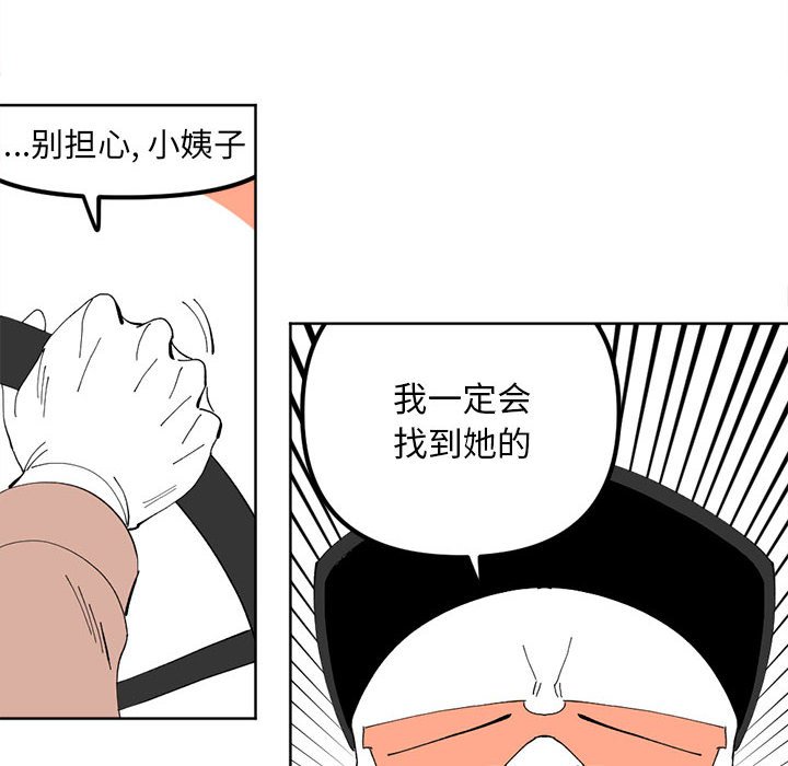 第 115 话 [完结]115