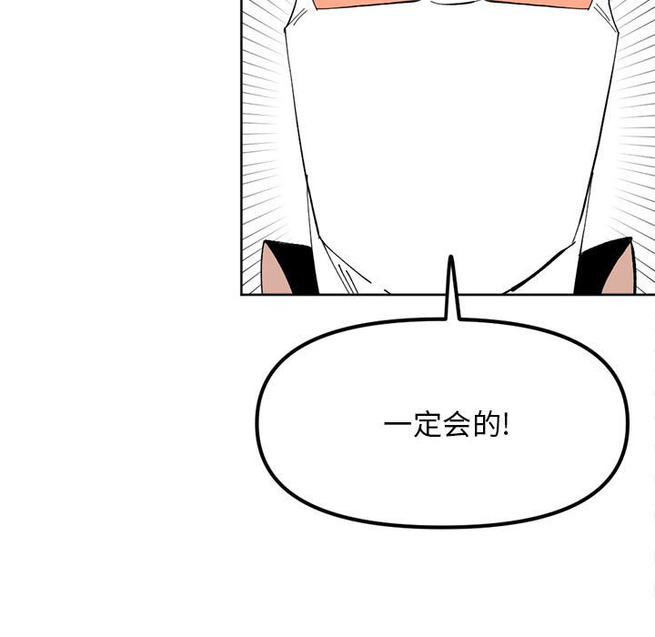 第 115 话 [完结]116