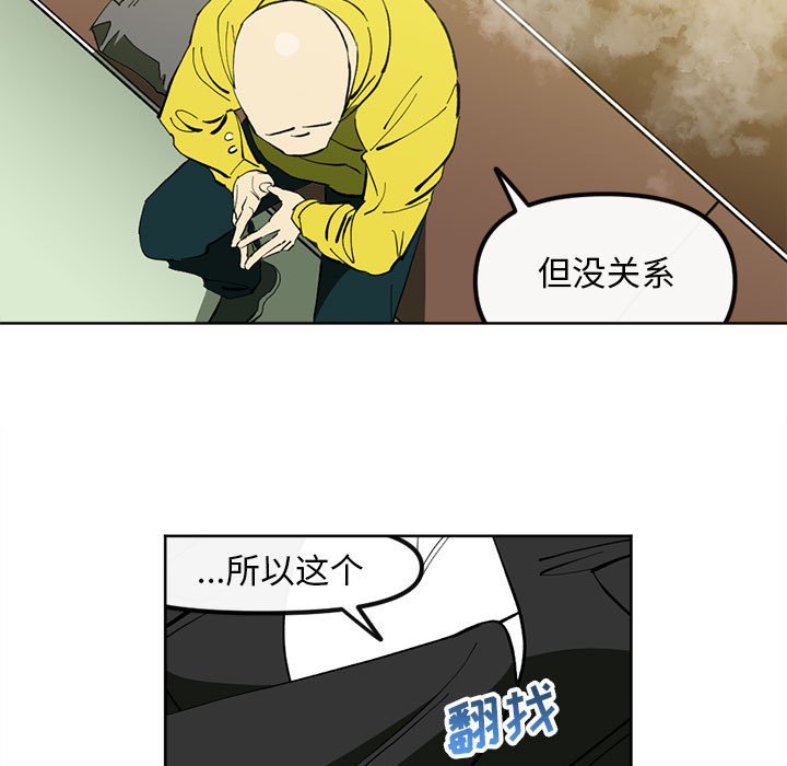 第 115 话 [完结]12
