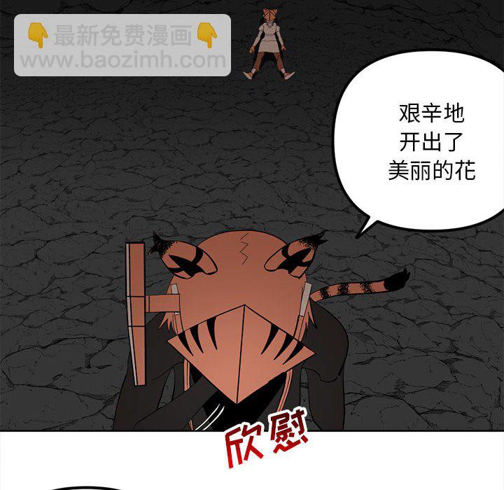 第 115 话 [完结]125