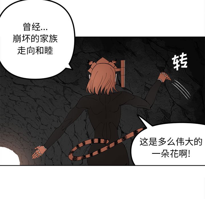 第 115 话 [完结]126